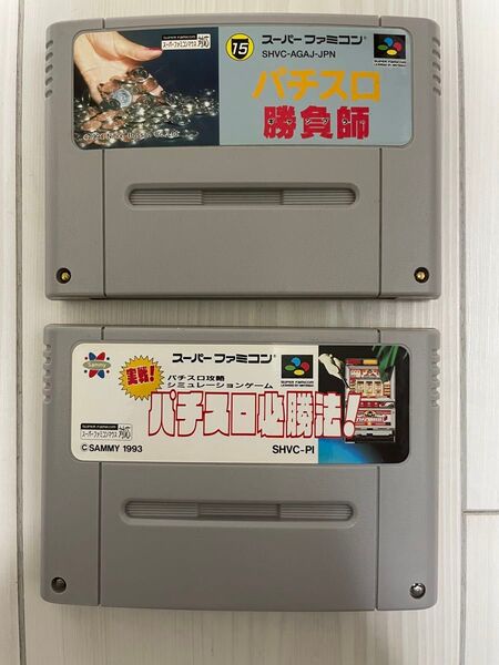 【文章必読】 SFC ソフトのみ パチスロ勝負師、必勝法のセット