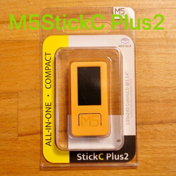 【新品】M5StickC Plus2 プログラミング 電子工作 7