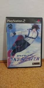【C-9-1010】スカイサーファー Sky Surfer プレイステーション2 PlayStation2 プレステ2 PS2