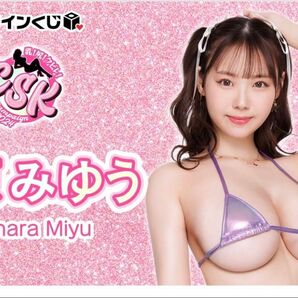 小日向みゆう(清原みゆう) アクリルキーホルダー