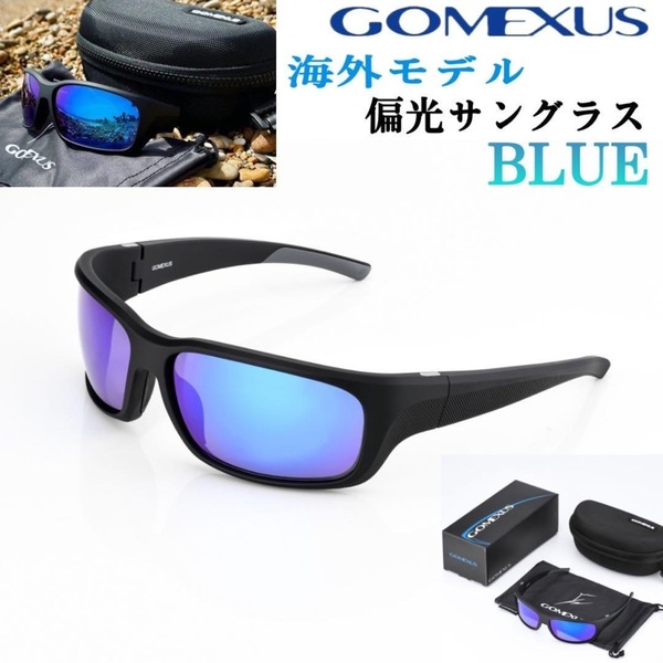 gomexus/ゴメクサス/偏光サングラス/CR39光学レンズ/ブルー 海外モデル スポーツタイプ ミラー