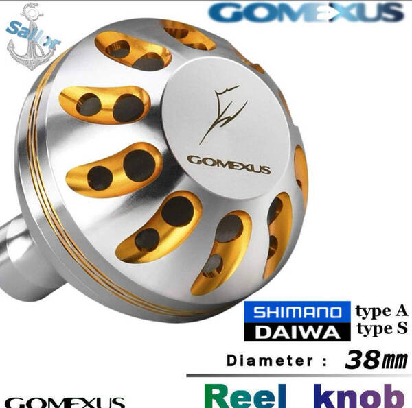 Gomexus【ゴメクサス】☆ パワーハンドルノブ/38mm/ シルバーゴールド ステラ ルビアス ブラストLT ストラディック などに