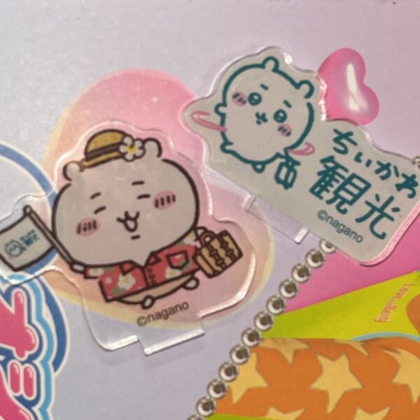 ちいかわ 観光 アクリルスタンド