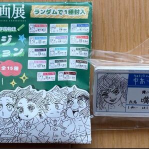 鬼滅の刃 原画展 名札バッジコレクション キメツ学園 伊之助