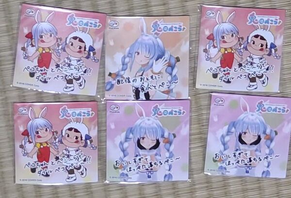 兎田ぺこら マグネットシート 3種6枚 ホロライブ
