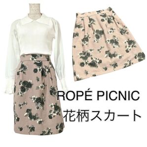 【タグ付き未使用】ROP PICNIC 花柄スカート Mサイズ ピンク ロペピクニック