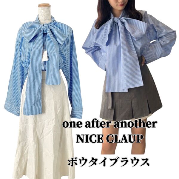 【タグ付き未使用】one after another NICE CLAUP ボウタイブラウス 長袖 ブルー ストライプ
