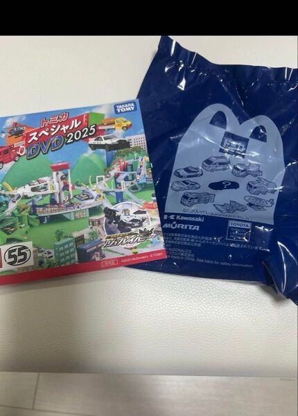 新品未開封 マック ハッピーセット トミカ パトロールカー DVD マクドナルド