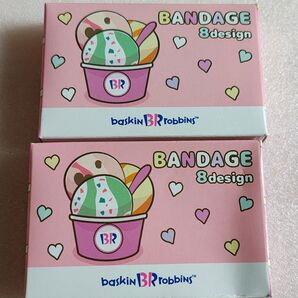 サーティワンアイスクリーム オリジナル絆創膏 2個セット