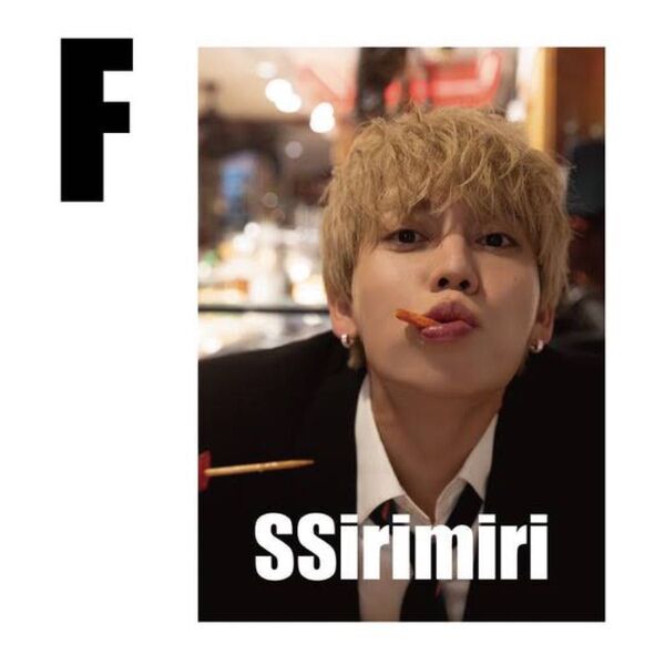 【早い者勝ち】岩岡徹 写真集 SSirimiri 表紙F