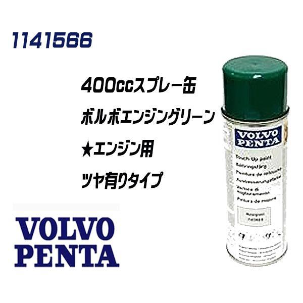 2025年最新】Yahoo!オークション -volvo pentaの中古品・新品 2025年最新】Yahoo!オークション -volvo pentaの中古品・新品