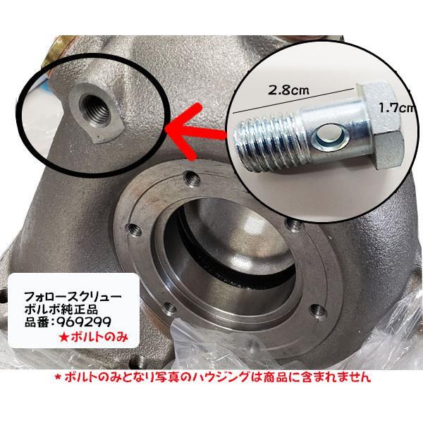 2025年最新】Yahoo!オークション -ボルボ ad31の中古品・新品 2025年最新】Yahoo!オークション -ボルボ ad31の中古品・新品