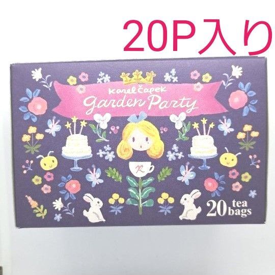 カレルチャペック紅茶店 デイリーティー ガーデンパーティー (20P入り)