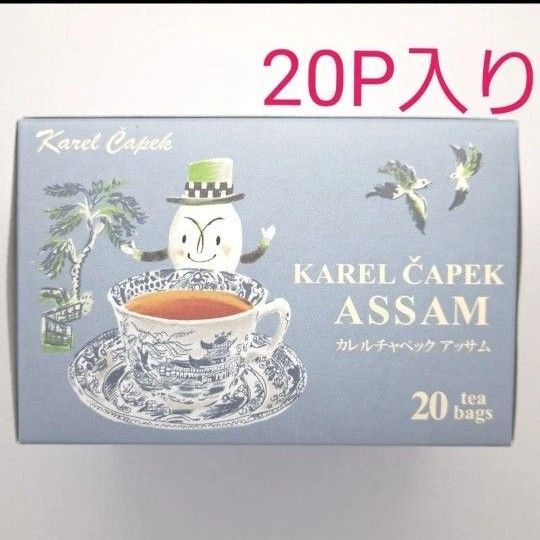カレルチャペック紅茶店 デイリーティー アッサム (20P入り)