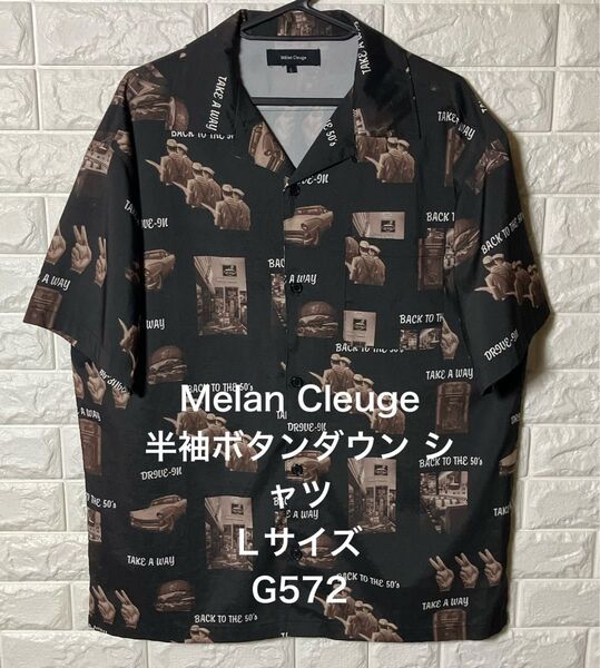 Melan Cleuge 半袖ボタンダウンシャツ Lサイズ 総柄 ブラック 黒 メランクルージュ グラフィックプリント