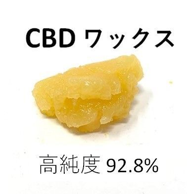 ■限定品 10グラム■ CBD シャッター ワックス CBD CBG CBN CBDV