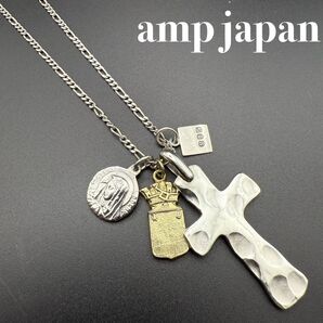 【美品】amp japan アンプジャパン ネックレス 3AK-102N