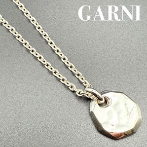【美品】GARNI ガルニ Crockery Pendant - S