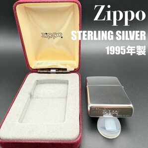 Zippo STERLING 1995年製 レギュラーサイズ