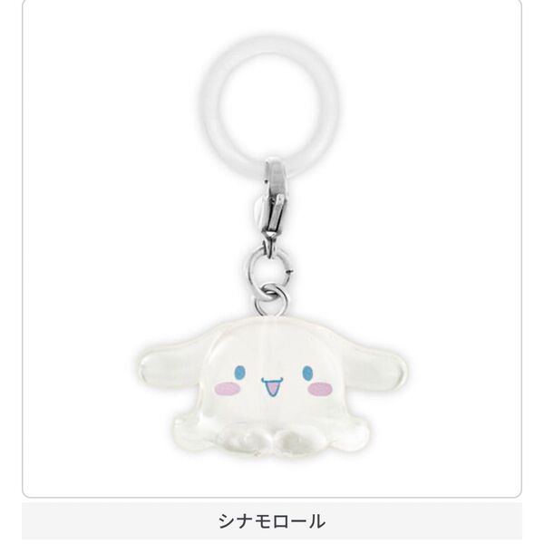 シナモロール サンリオキャラクターズ~なりきりメンダコ~ めじるしアクセサリー シナモン