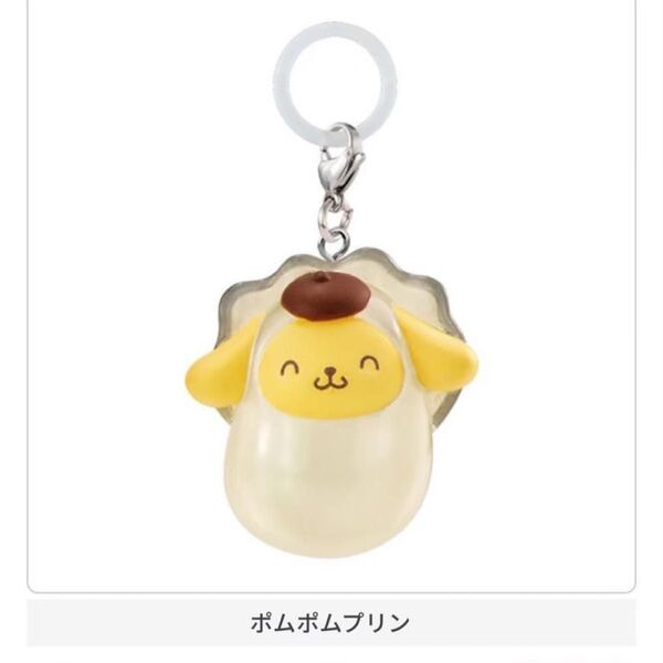 ポムポムプリン サンリオキャラクターズ~なりきりオイスター〜 めじるしアクセサリー 牡蠣