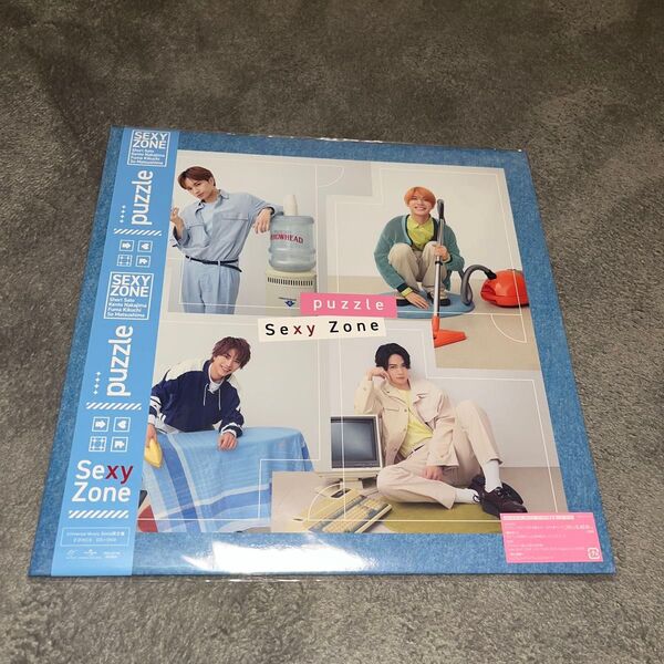 SexyZone puzzle UNIVERSAL MUSIC STORE限定盤