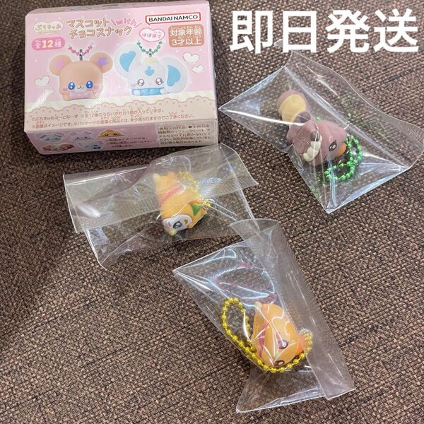 ぷちきゅあ マスコット