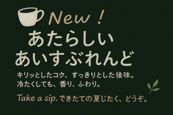 【400g】5月 あいすぶれんど 自家焙煎珈琲 コーヒー豆