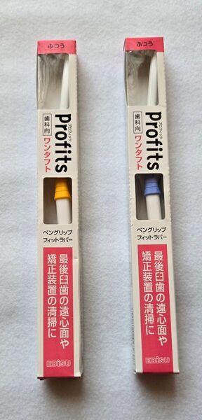 はみがき 歯列矯正