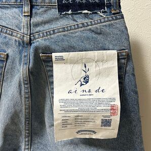 ai no denew kurashiki ストレートPT デニム