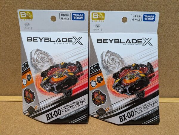 2個セット BX-00フェニックスウイング9-60GFメタルコート:ブラック キタニタツヤVer.