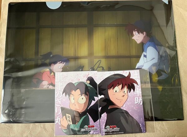 劇場版 忍たま乱太郎 ドクタケ忍者隊最強の軍師 ビジュアルコレクション 特典 クリアファイル イラストカード 土井半助 摂津きり丸