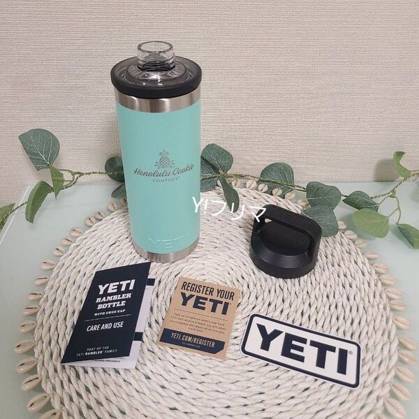 【新品未使用】ホノルルクッキー YETI ミント18oz 保温保冷ボトル マイボトル タンブラー