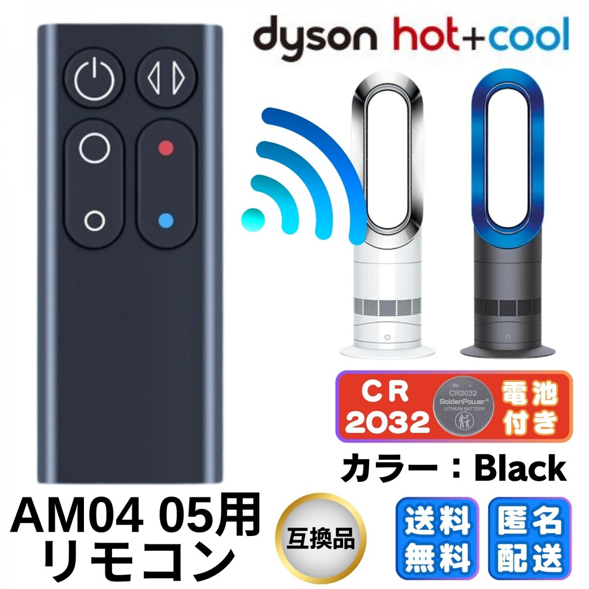 2025年最新】Yahoo!オークション -am05 リモコンの中古品・新品 2025年最新】Yahoo!オークション -am05 リモコンの中古品・新品