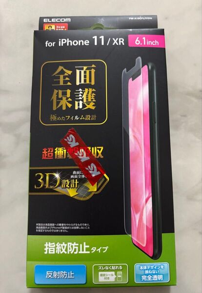 ELECOM エレコム PM-A19CFLFPRN iPhone 11用 フルカバーフィルム