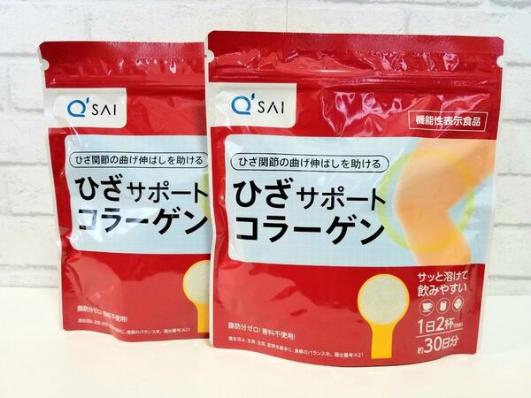 キューサイ ひざサポートコラーゲン 150g 30日分×2袋