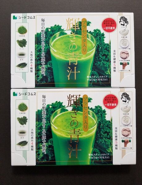 【新品未開封】シードコムス プラセンタ入り 輝きの青汁 30包×2箱