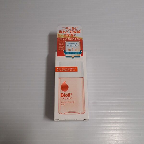 Bioil バイオイル 25ml