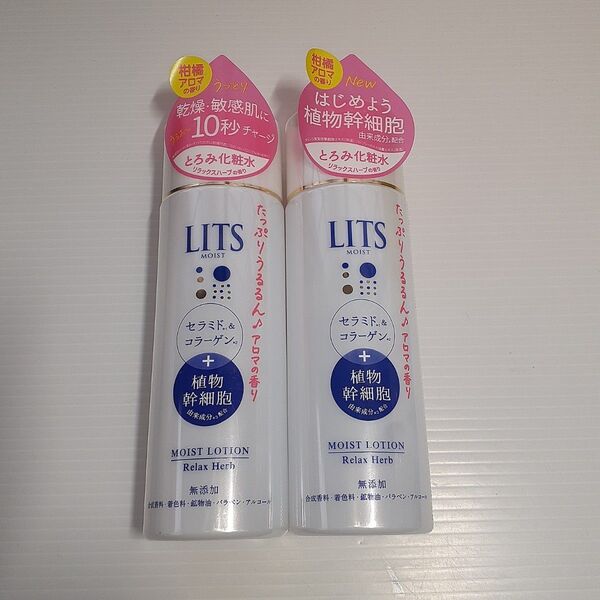 リッツ モイスト ローション リラックスハーブ 本体/190ml ×2
