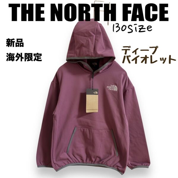 最終価格★ 新品★ノースフェイスフリースフーディパーカー キッズ バイオレット130