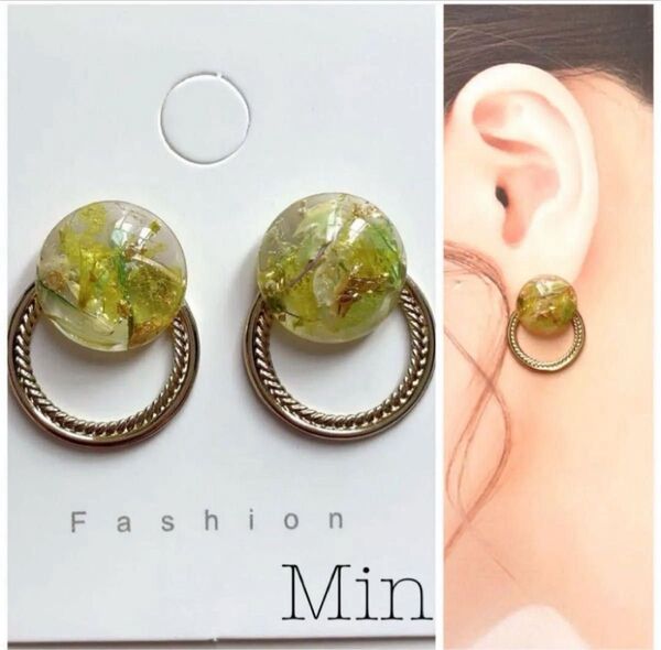グリーン系 レジン ピアス ハンドメイド イヤリング変更可