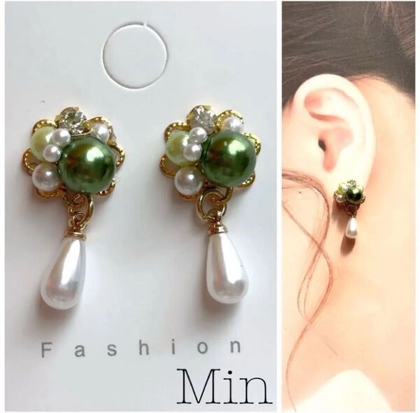 グリーン ビジュー ピアス ハンドメイド イヤリング変更可