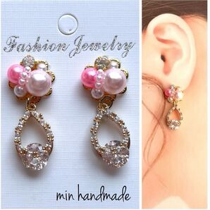ピンク系 ビジュー ピアス ハンドメイド イヤリング変更可
