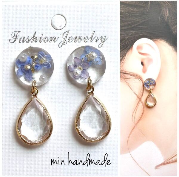 レジン カボション ドロップ ピアス ハンドメイド イヤリング変更可