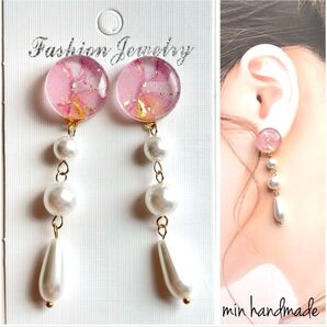 レジン カボション おおぶり ピアス ハンドメイド イヤリング変更可