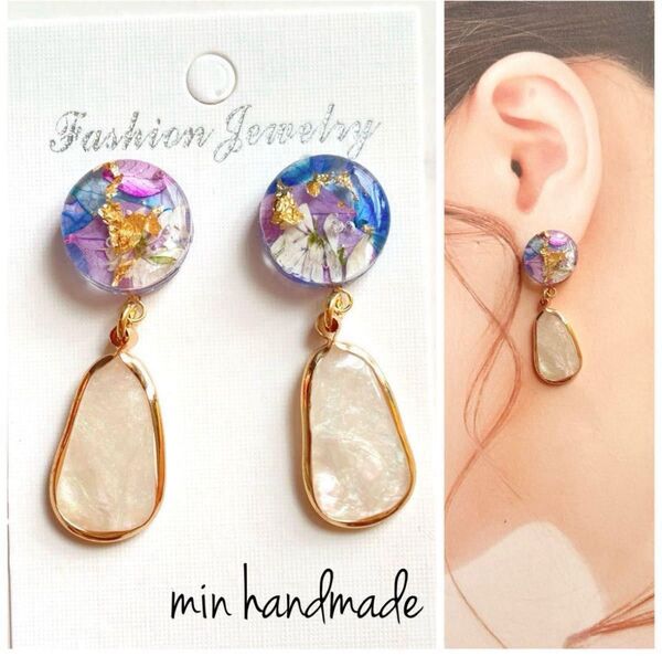 フラワー レジン カボション ピアス ハンドメイド