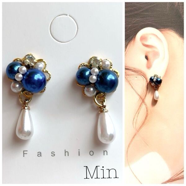 ブルー系 ビジュー ピアス ハンドメイド イヤリング変更可