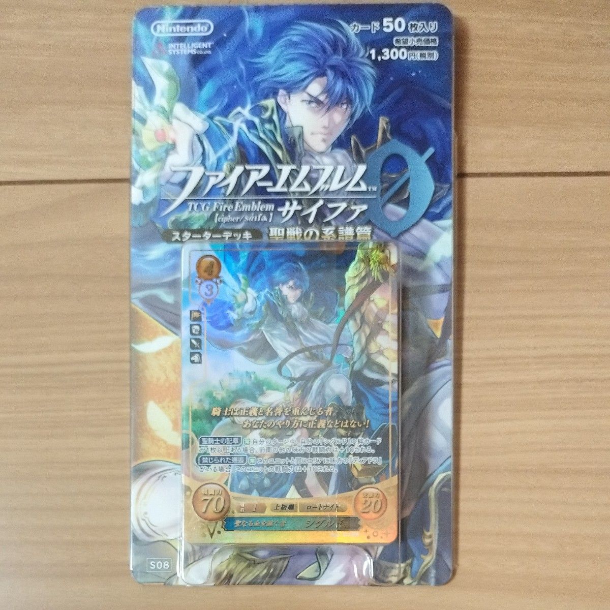 ファイアーエムブレムサイファ まとめ売り300枚以上(初期頃の ファイアーエムブレムサイファ まとめ売り300枚以上(初期頃の