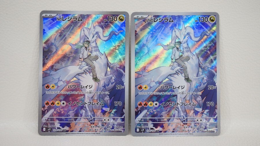 Yahoo!オークション -「n レシラム」(ポケモンカードゲーム Yahoo!オークション -「n レシラム」(ポケモンカードゲーム