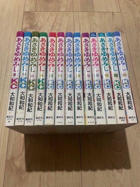 あさきゆめみし 源氏物語 大和和紀 全巻